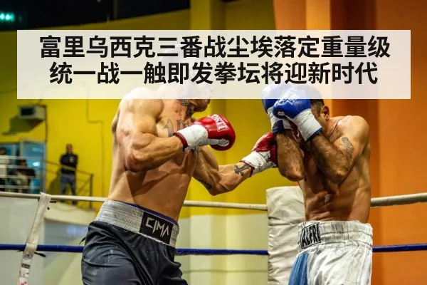 heavyweight boxers
