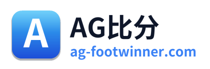 AG比分